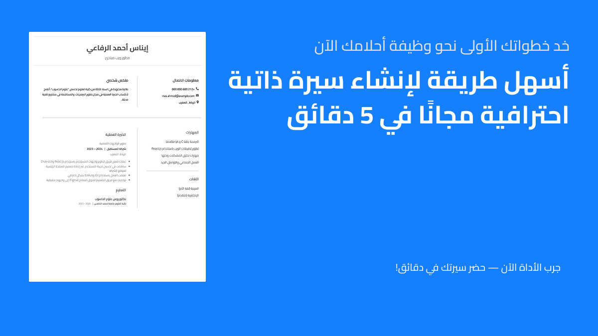 وصف للصورة
